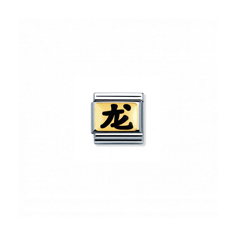 nomination-nomination-classic-chinese-zodiac-dragon-link-gold-030227-06