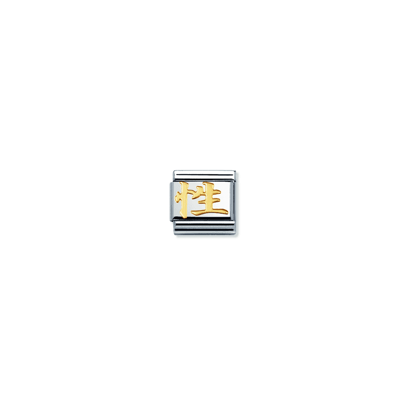 nomination-nomination-composable-gold-chinese-sex-link-030120-03